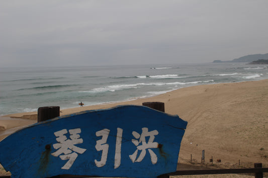 まだまだ海水冷たいですね