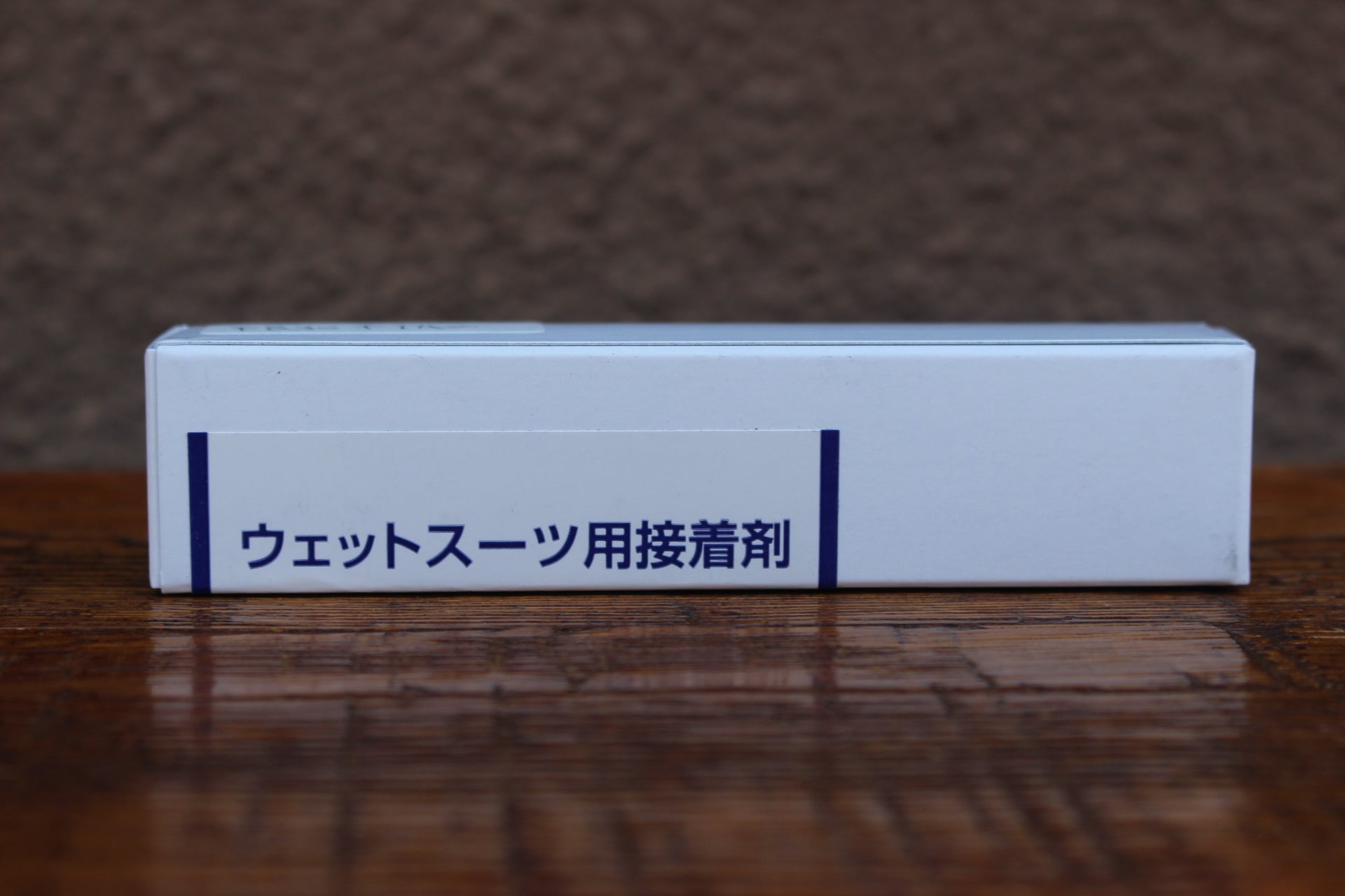 ウェットスーツ用接着剤 ウエットボンド10本セット 楽天市場】ウェットボンド ウェットスーツ用接着剤 DOPES ウエット