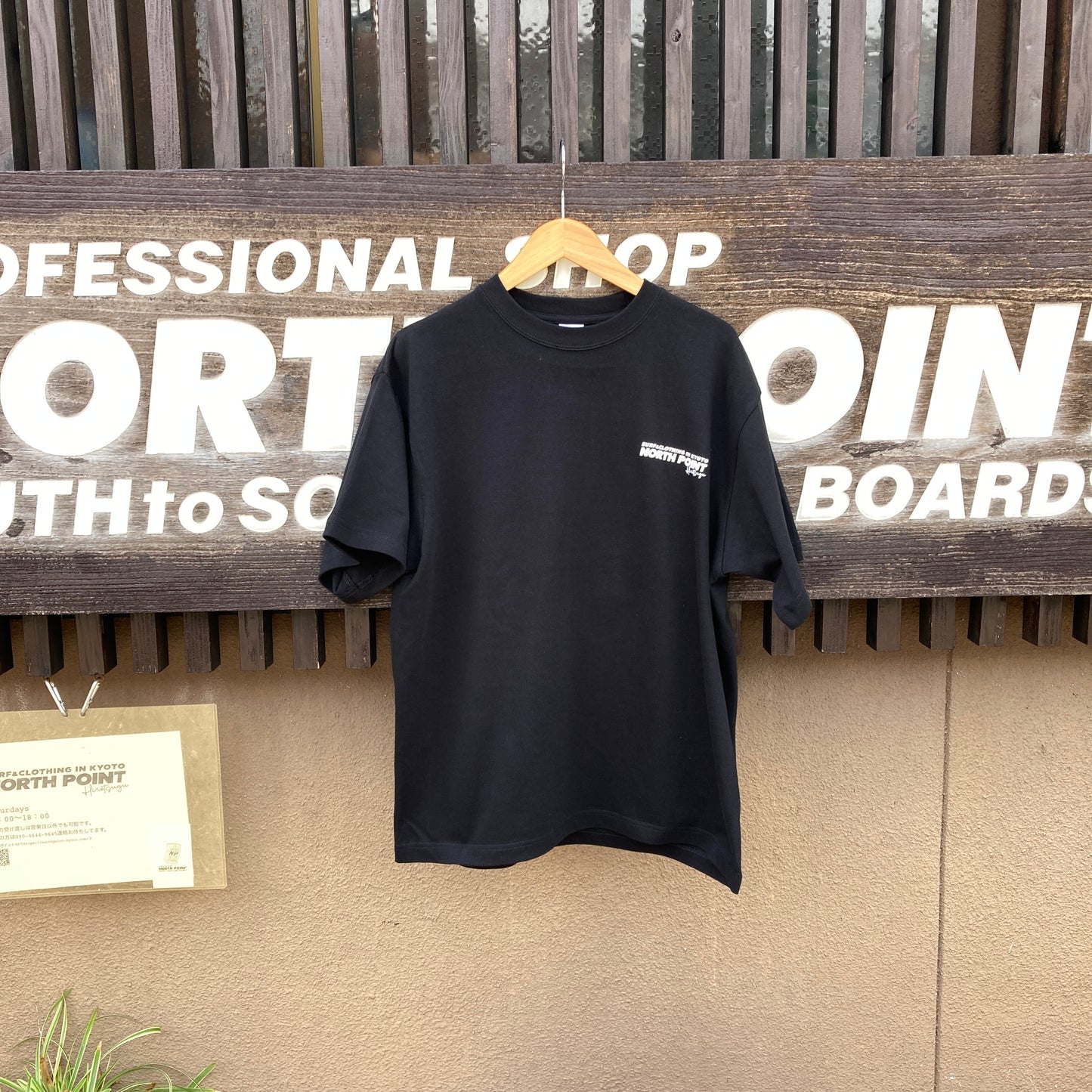 NORTHPOINTオリジナルTシャツ（ブラック）