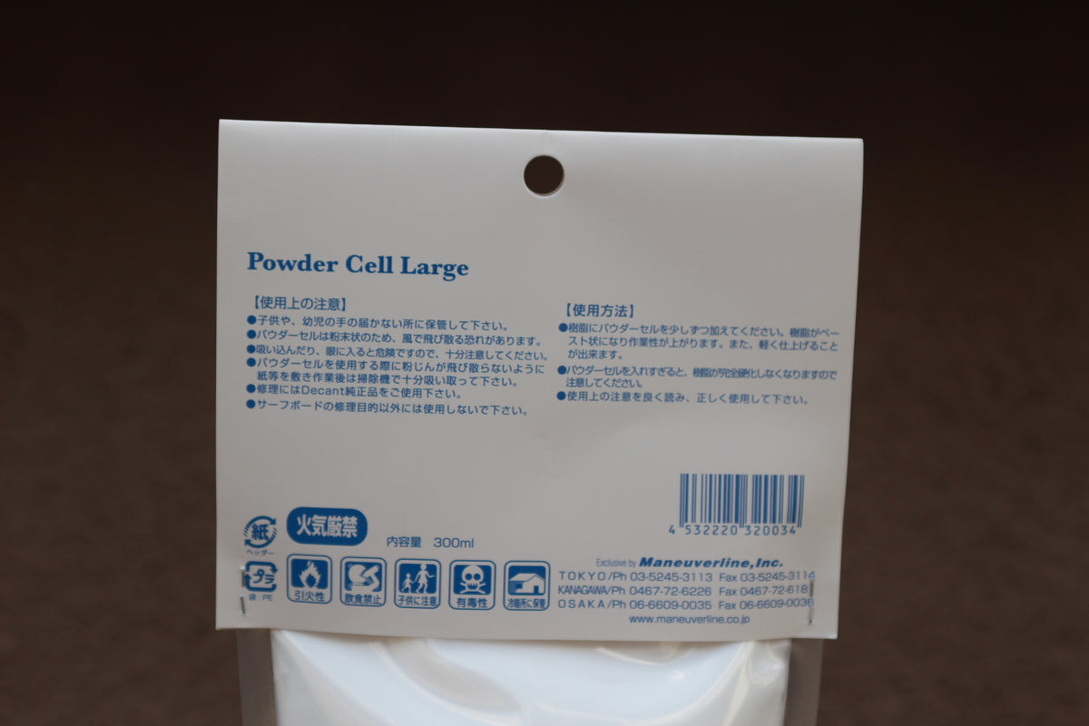 Powder Cell Decant Powder Cell Large – northpoint-kyotostore
