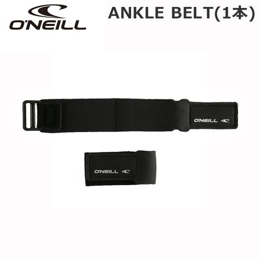 アンクルベルト 片足 1本 ONEILL(オニール) ANKLE BELT ネオプレーン製